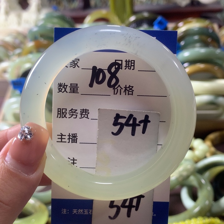 蛇纹石玉未镶嵌手镯108