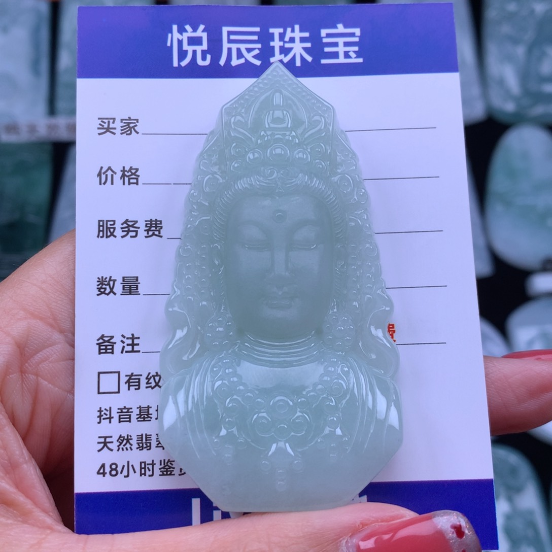 翡翠颈饰未镶嵌翡翠观音头