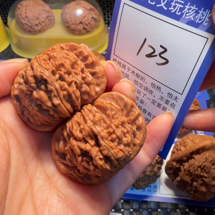 文玩核桃把件123四座楼45