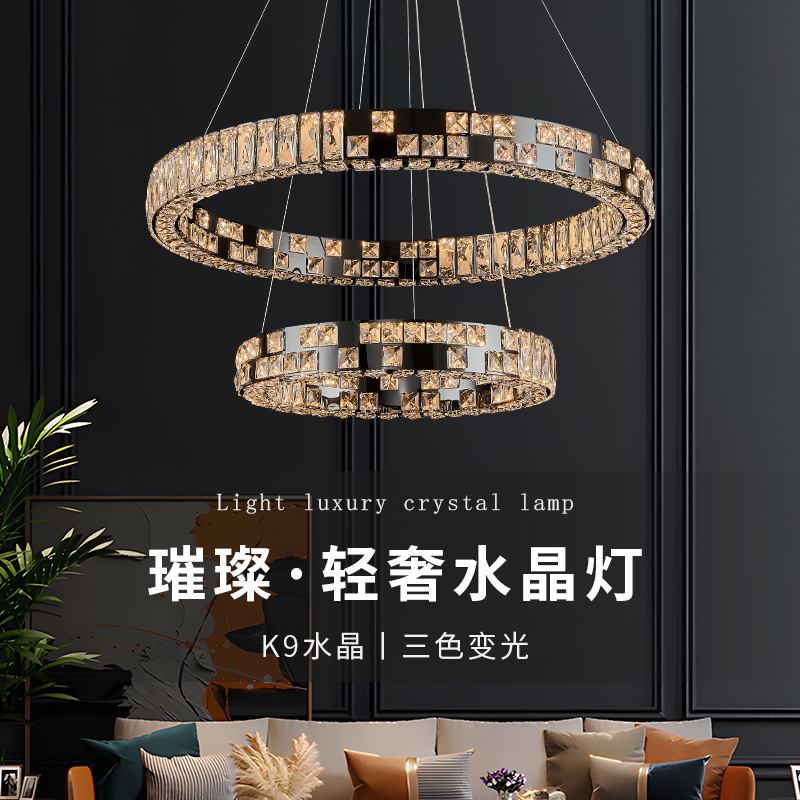 客厅吊灯水晶灯轻奢意式高级感大气2025新款餐厅灯现代简约卧室灯
