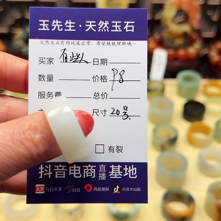蛇纹石玉未镶嵌戒指有****了