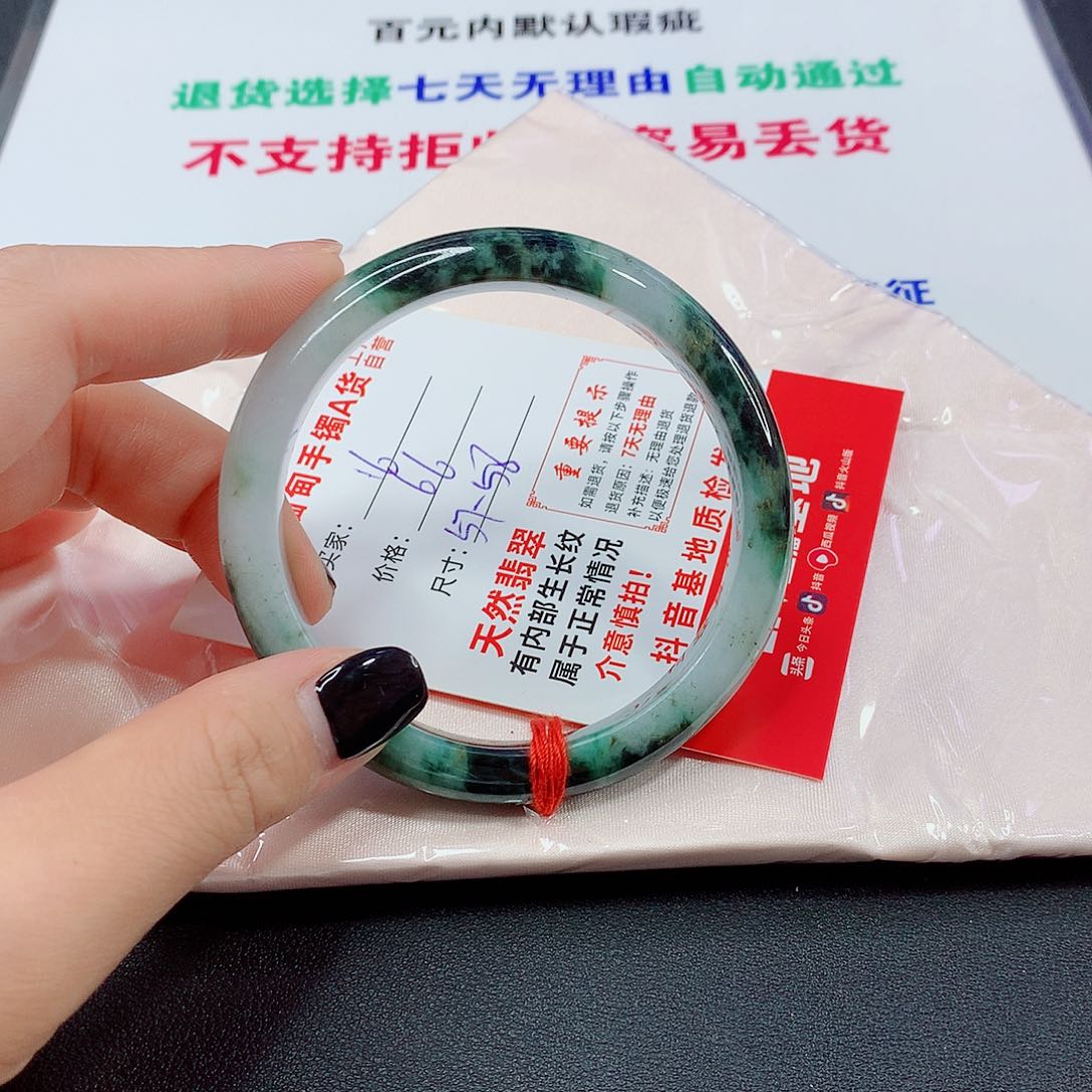 翡翠手镯未镶嵌翡翠