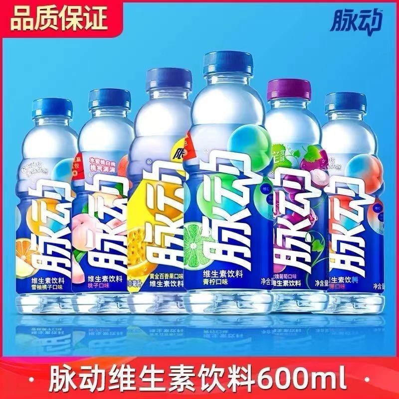 脉动青柠白桃沁爽青草玫瑰葡萄混合口味饮料