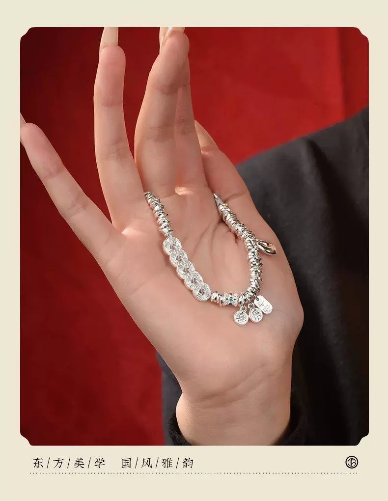足银手链 五帝钱盘缠通用原创设计民族风气质可调节时尚情侣