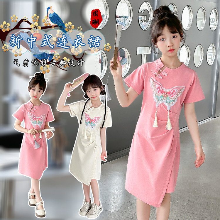 女童夏季新款新中式复古连衣裙国风时尚洋气刺绣蝴蝶中大童旗袍裙