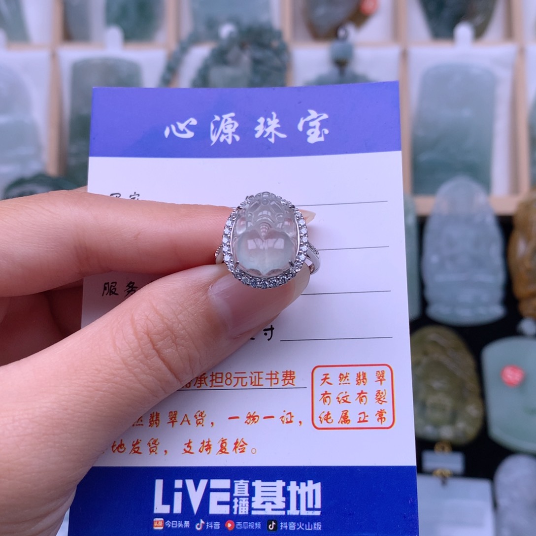 翡翠颈饰未镶嵌残**泪翡翠