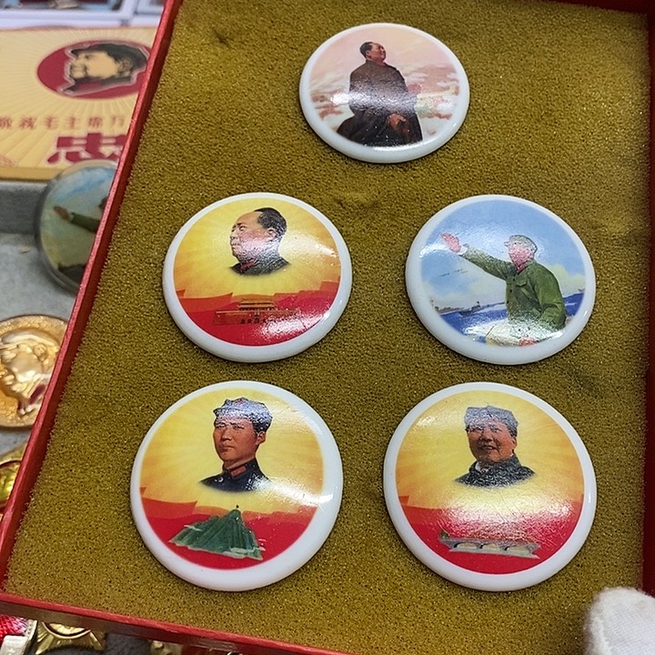 道***然其他普通金属健健康康平平安安