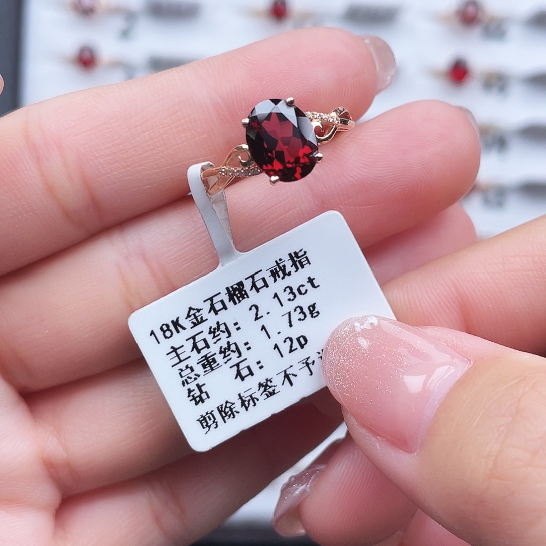 18K金镶嵌戒指石榴石