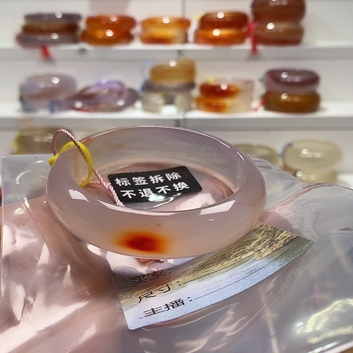 玛瑙/玉髓未镶嵌手镯俏色漂沙