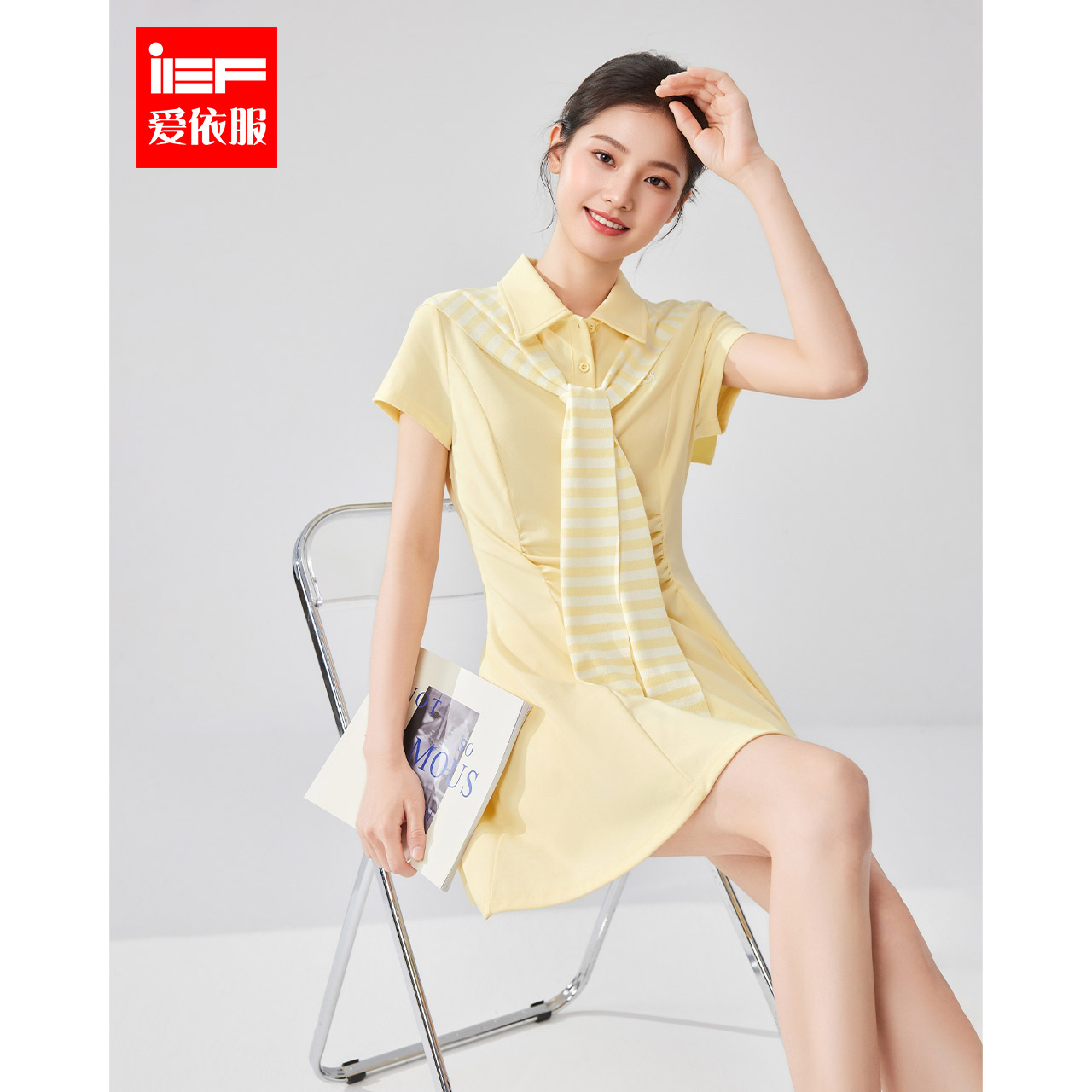 IEF/爱依服2025新款夏季韩版时尚气质显瘦高级气质感里外套裤