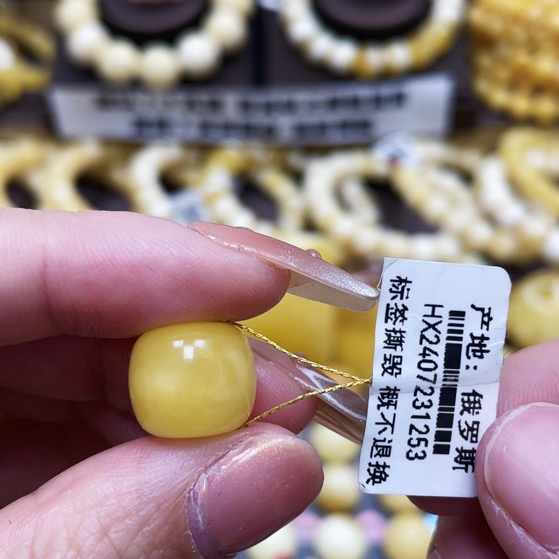 琥珀珠宝奇石未镶嵌13×11.6mm微瑕