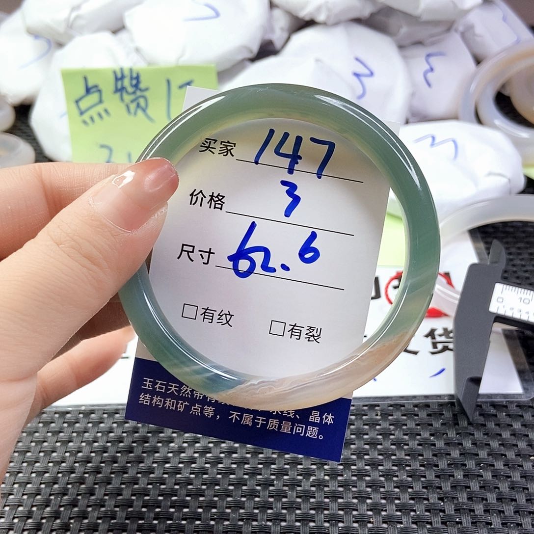 玛瑙/玉髓手镯合金147