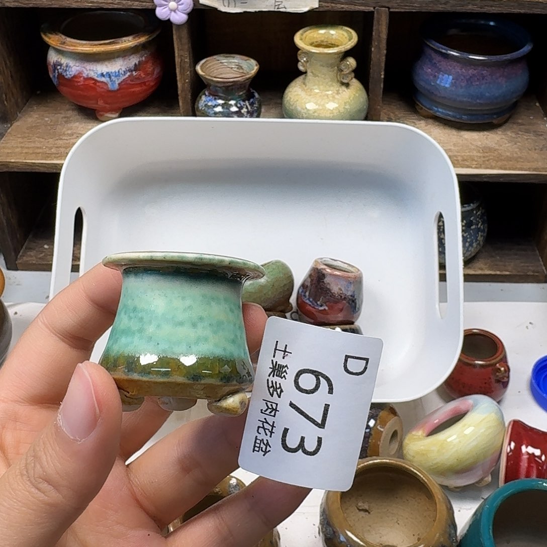 罐翘*龙陶瓷艺术品设计与制作