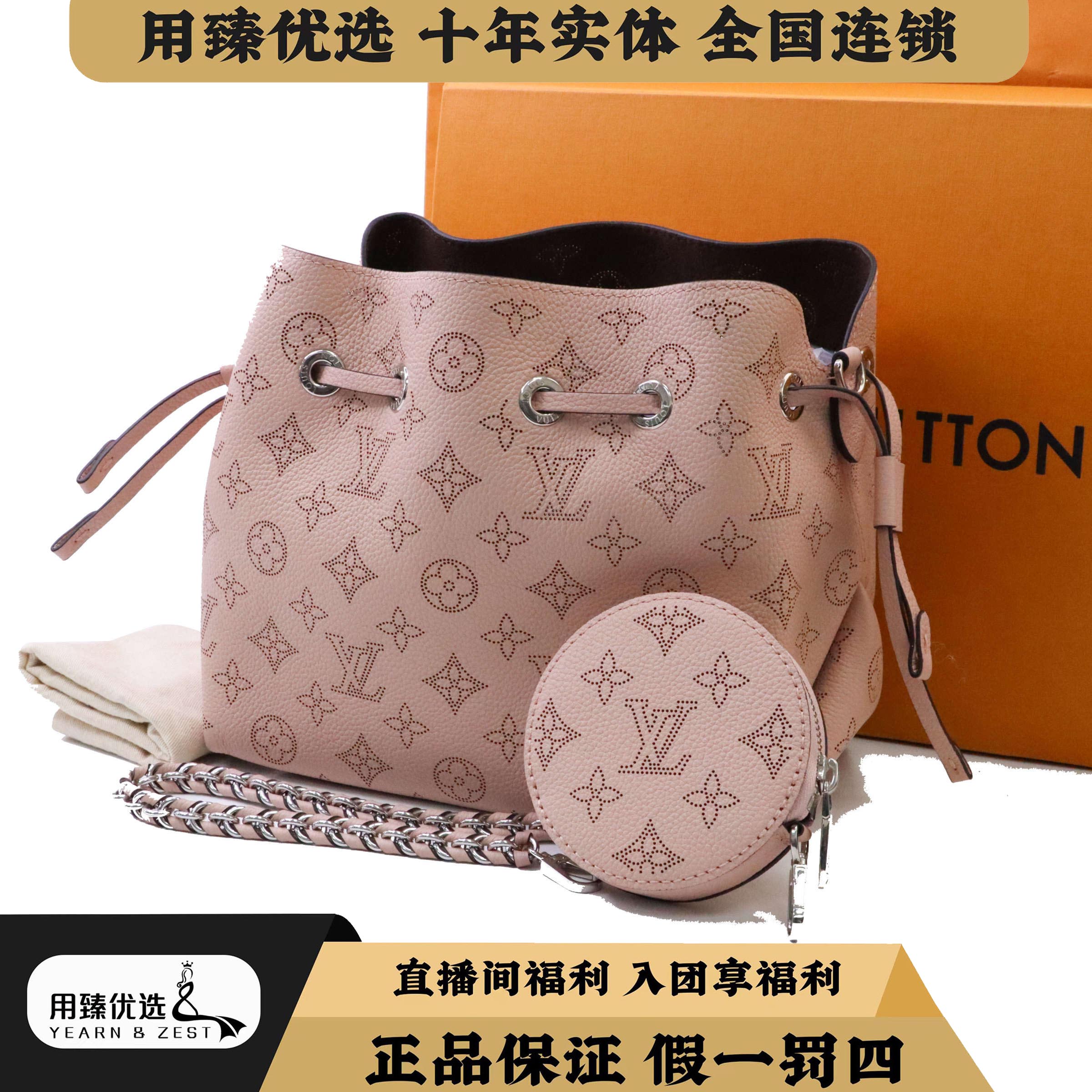 95新 LouisVuitton/路易威登 bella 樱花粉色月光女神BA5413459