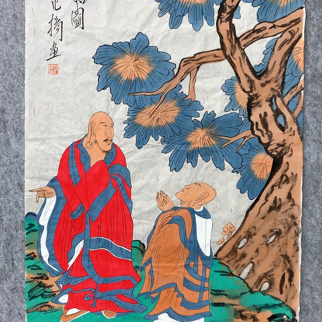 ～***山书法范老师横幅作品