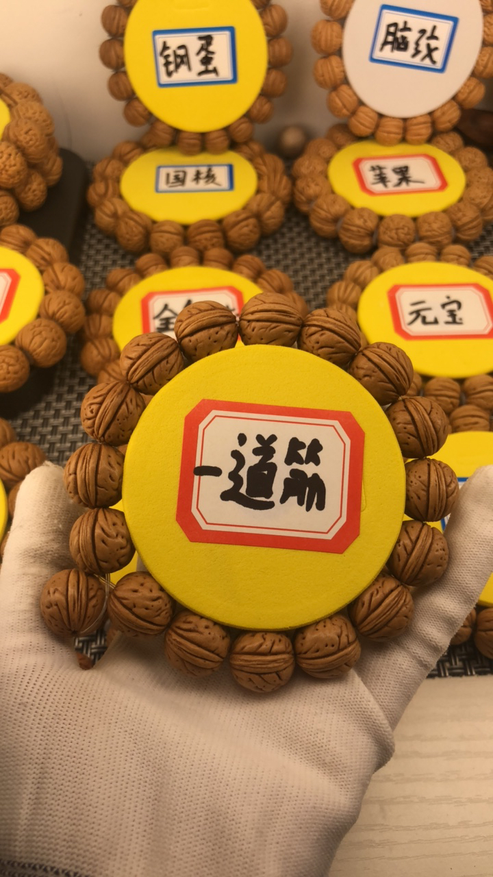 非金属木质手链 一道筋桃核不退不换