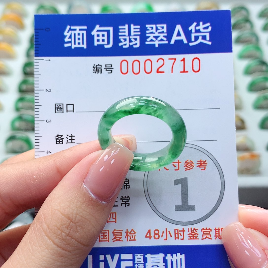 未镶嵌戒圈翡翠14.15号