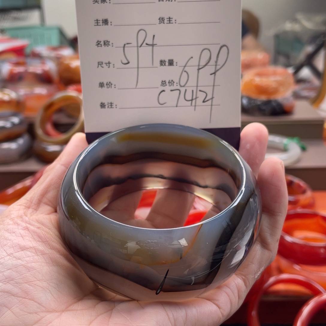 玛瑙/玉髓未镶嵌手镯