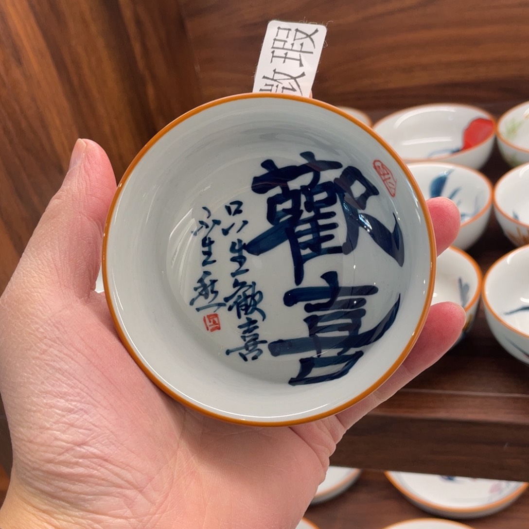 釉下手绘茶具微瑕