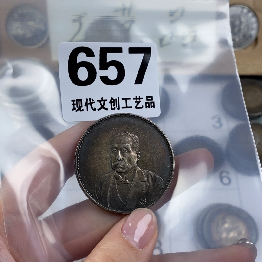 银Ag900言*现代文创仿古工艺品