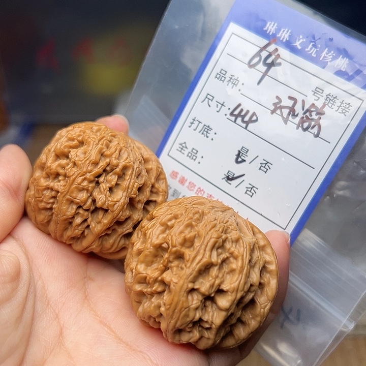 文玩核桃吊坠核桃64