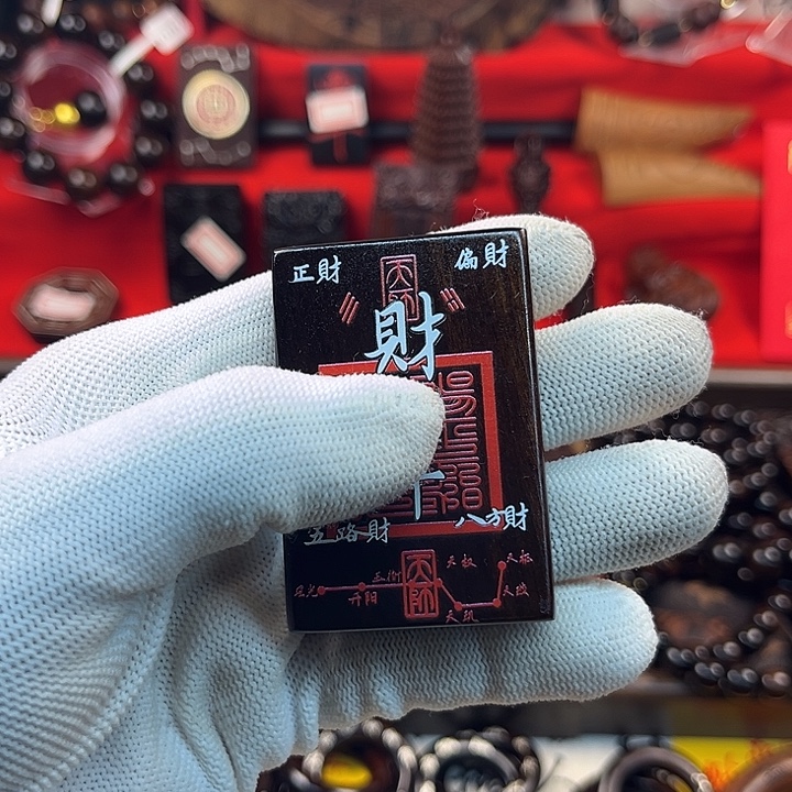 木质类雷击枣木吊牌