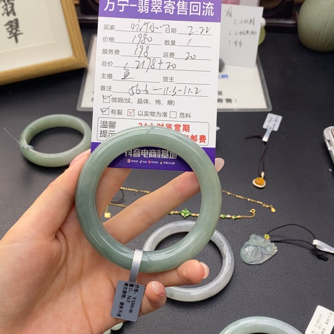 翡翠手镯未镶嵌❤️****翡翠