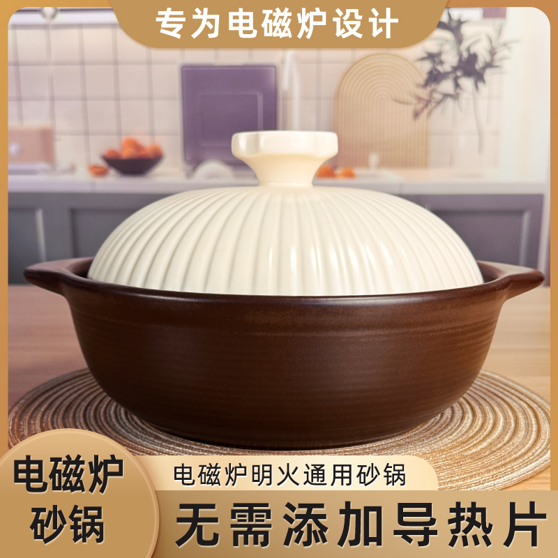 砂咕咕电磁炉专用砂锅燃气灶通用无需导热片家用煲汤炖汤锅煲仔饭
