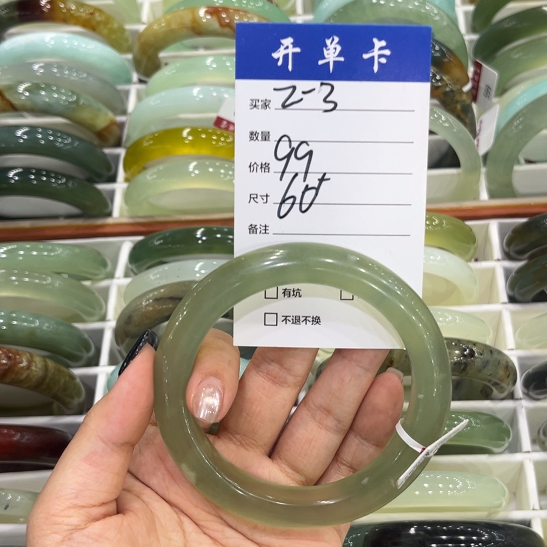 脉***语蛇纹石玉未镶嵌手链