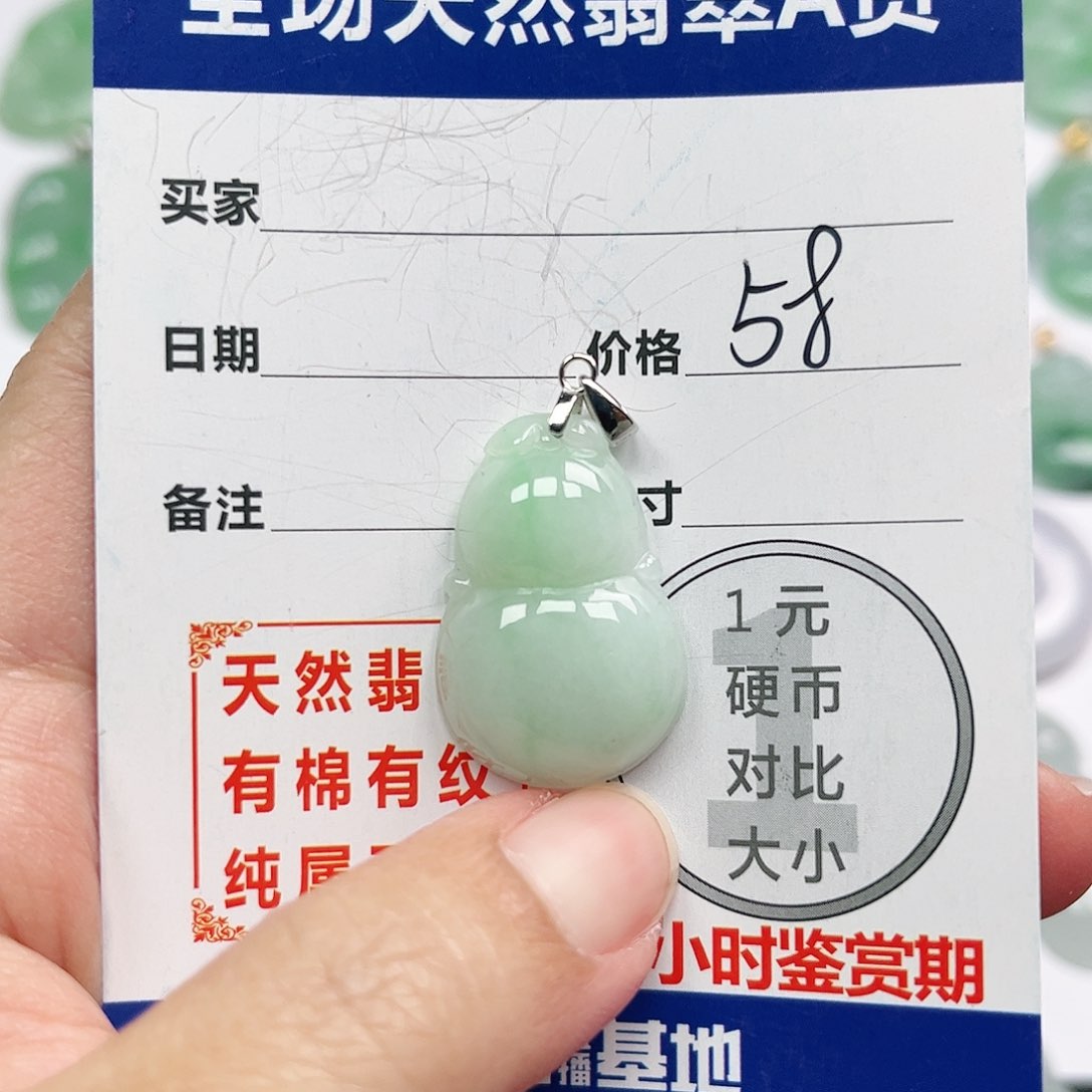 翡翠挂件银S925镶嵌四会天然A货翡翠