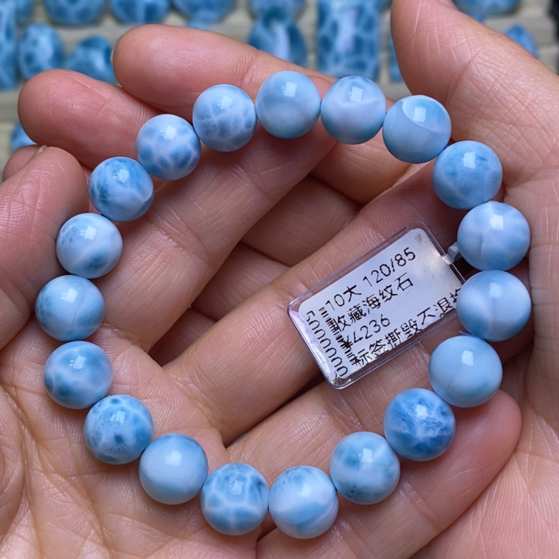 针钠钙石（海纹石）未镶嵌手链