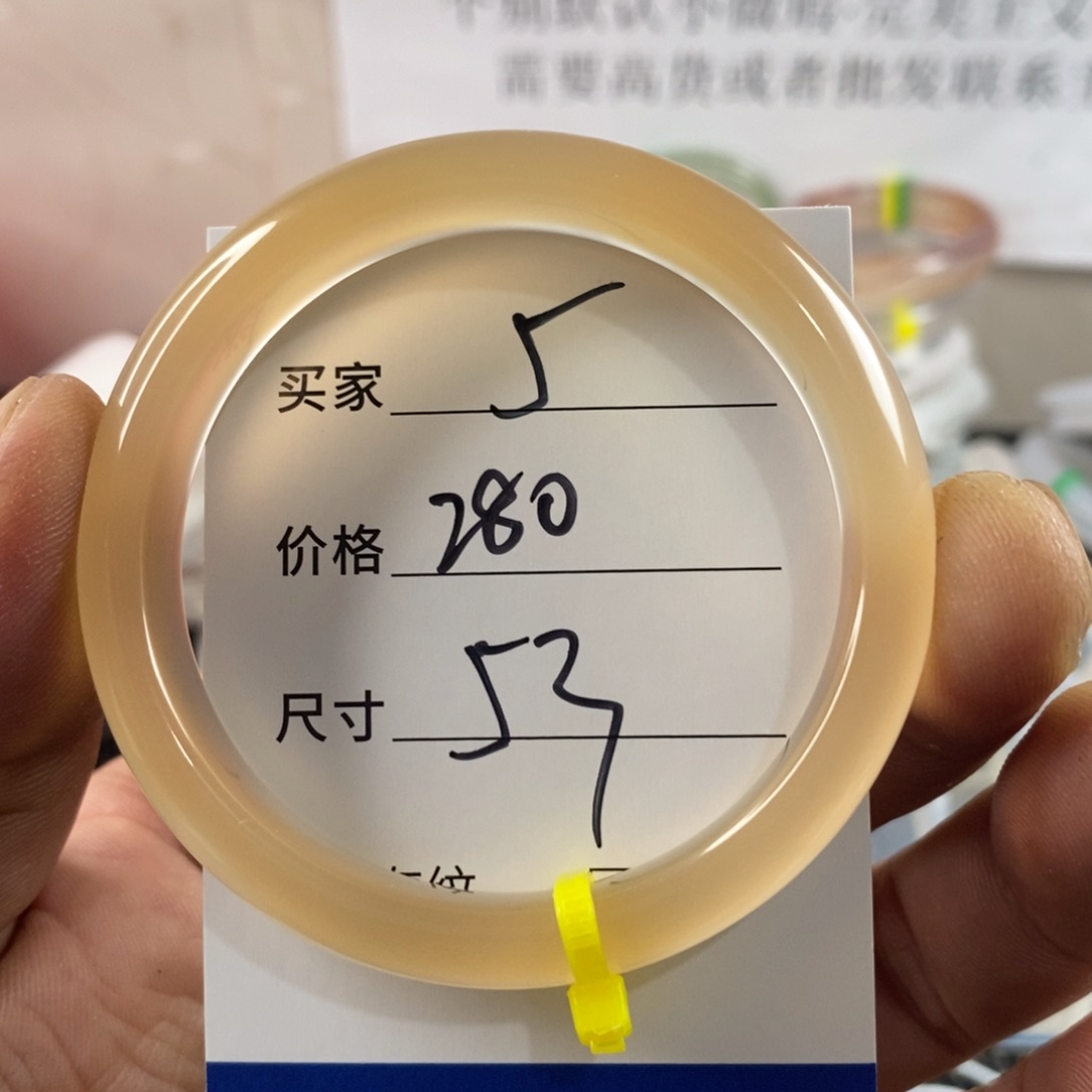 玛瑙/玉髓手镯未镶嵌5