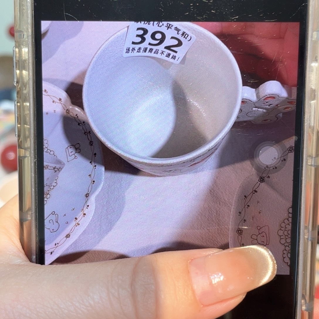 心***树陶瓷哈哈哈哈哈哈哈哈哈哈