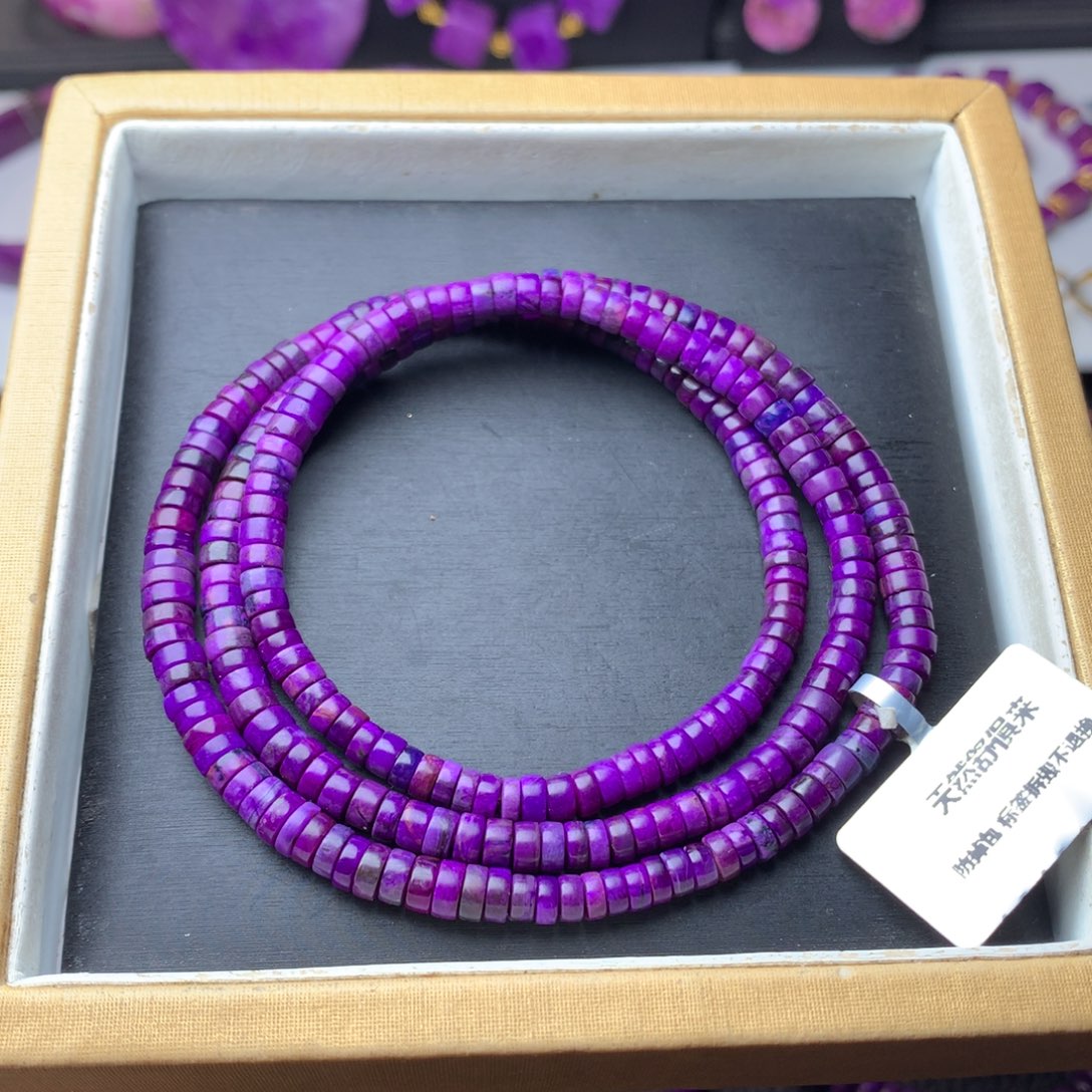 苏纪石（舒俱来）未镶嵌手链