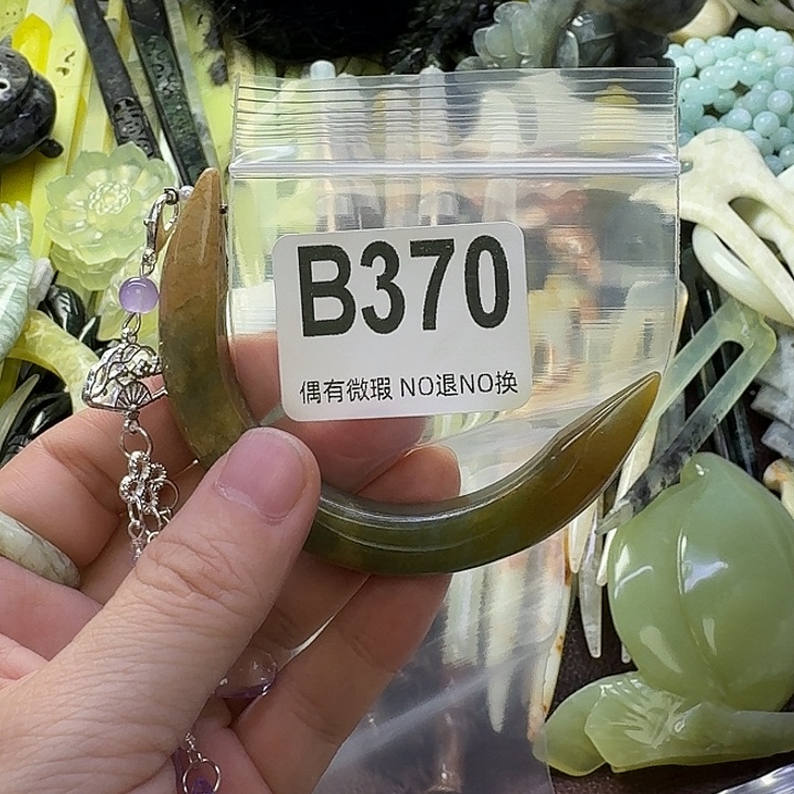 喵***）蛇纹石玉合金发饰