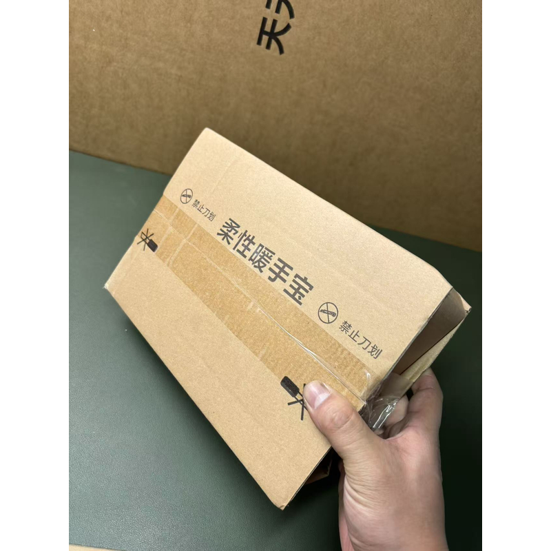 充电热水袋便携式暖手宝暖腰暖肚子暖脚神器