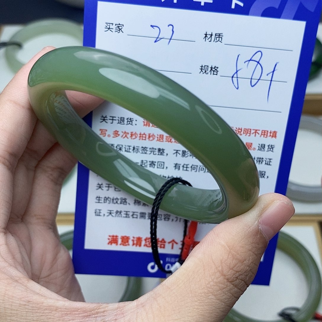 和田玉手镯未镶嵌cs