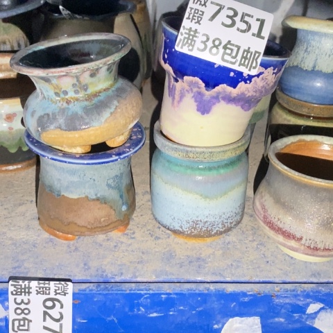 元***咪罐7351 微瑕38包邮景德镇陶瓷