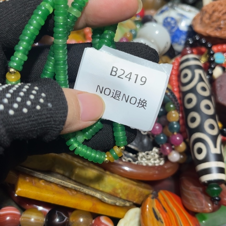 何***问吊坠龙脊菩提工艺品2419