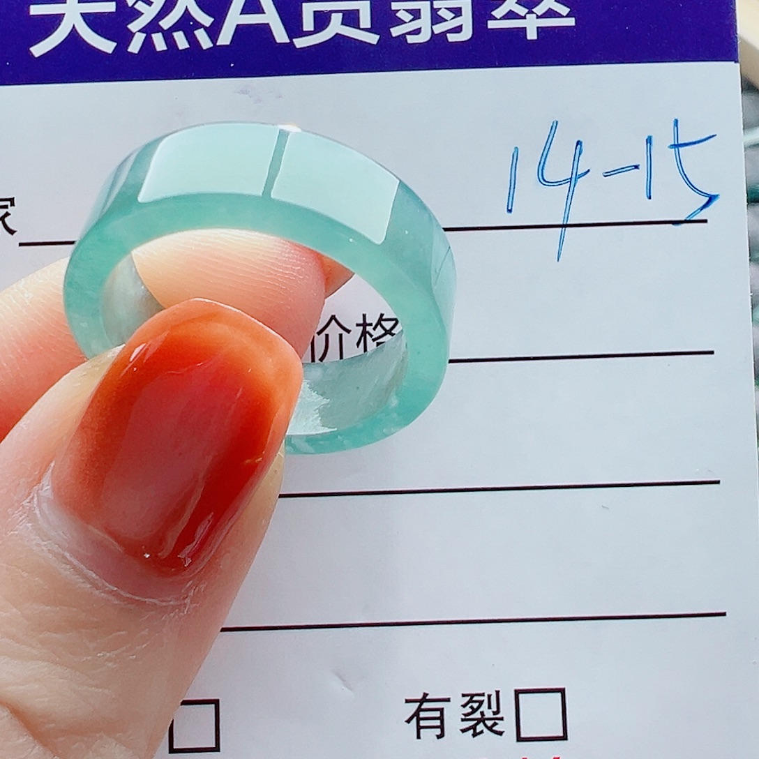 翡翠未镶嵌戒指戒圈