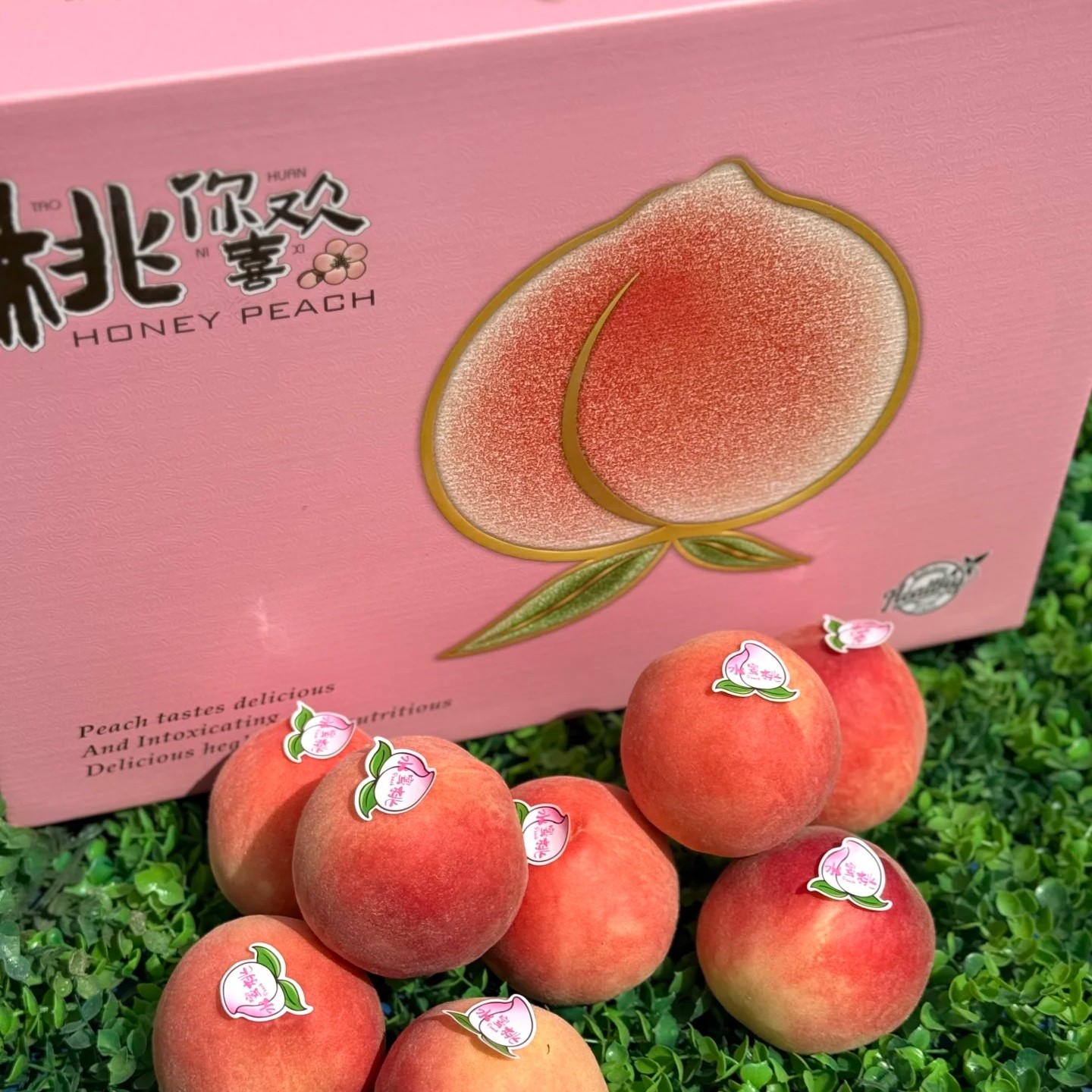 【空运】龙泉驿黄桃/纯甜水蜜桃12粒约6.5斤黄桃同城送四川省