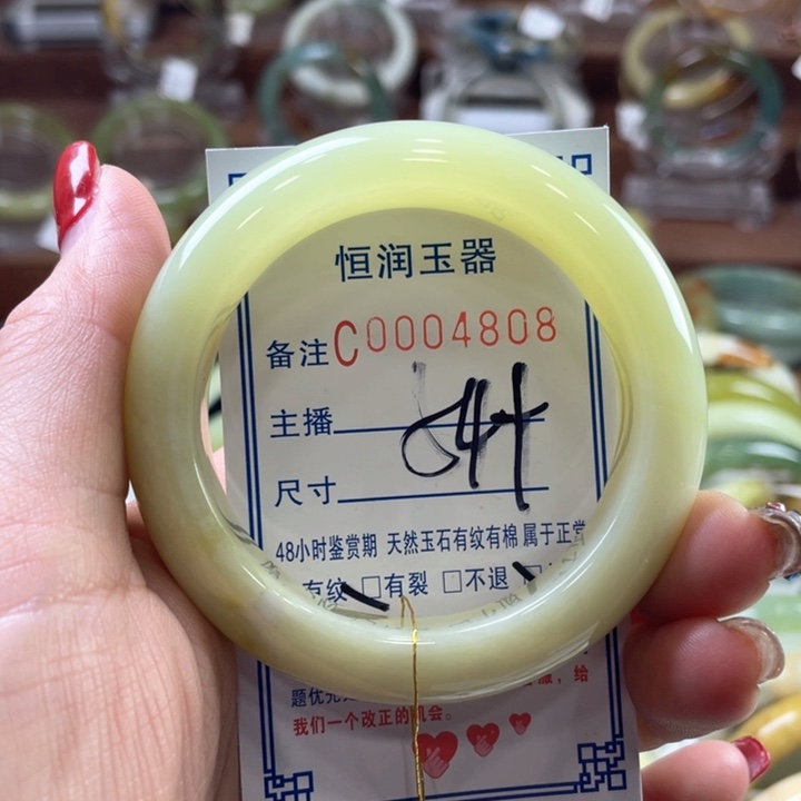 蛇纹石玉手镯未镶嵌