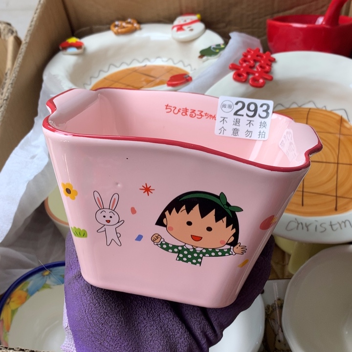 陶瓷制品满25拼单单发货默认微瑕