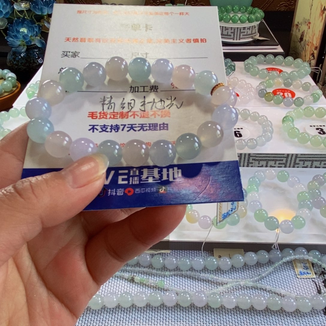 开***活定制翡翠未镶嵌翡翠