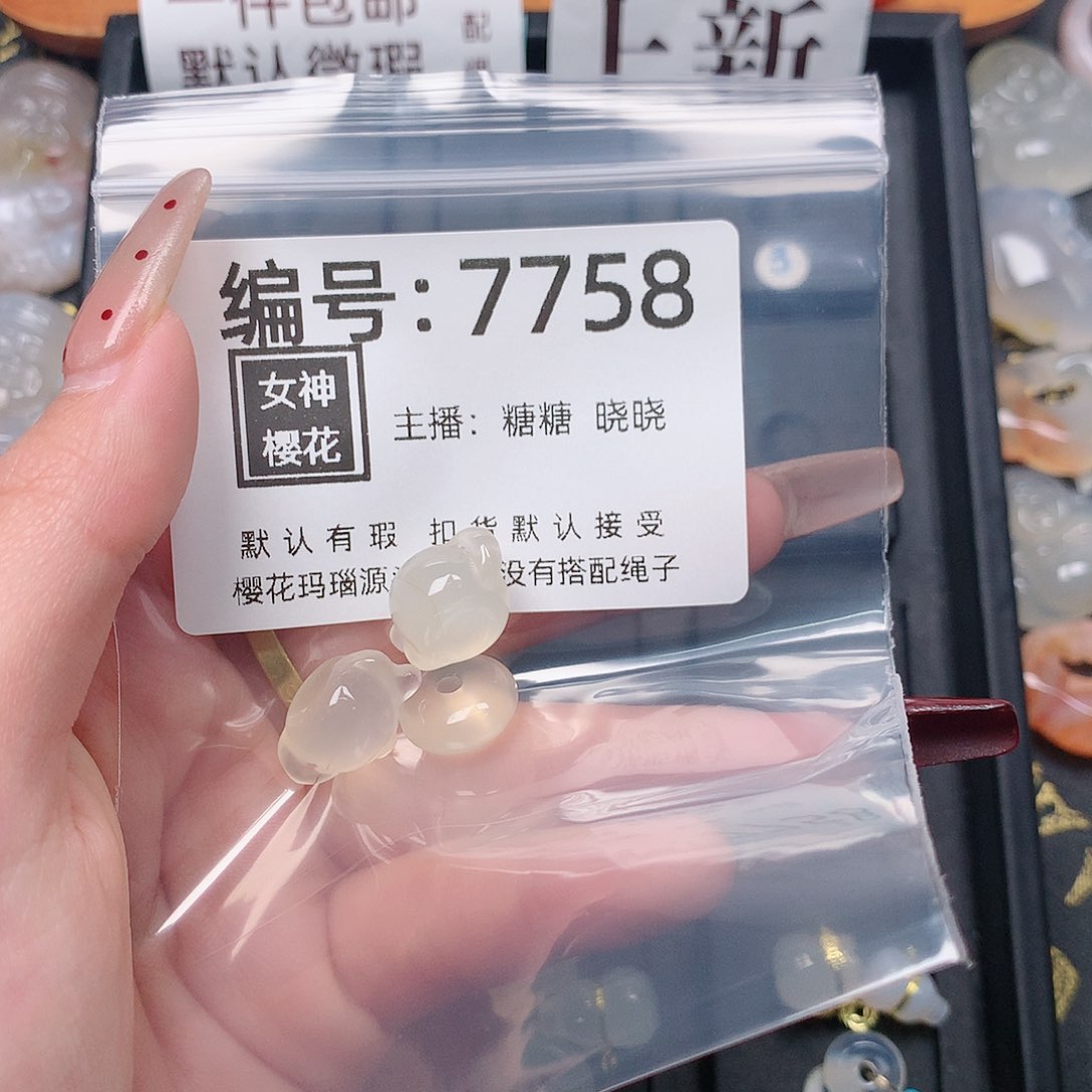 玛瑙/玉髓颈饰合金方***！