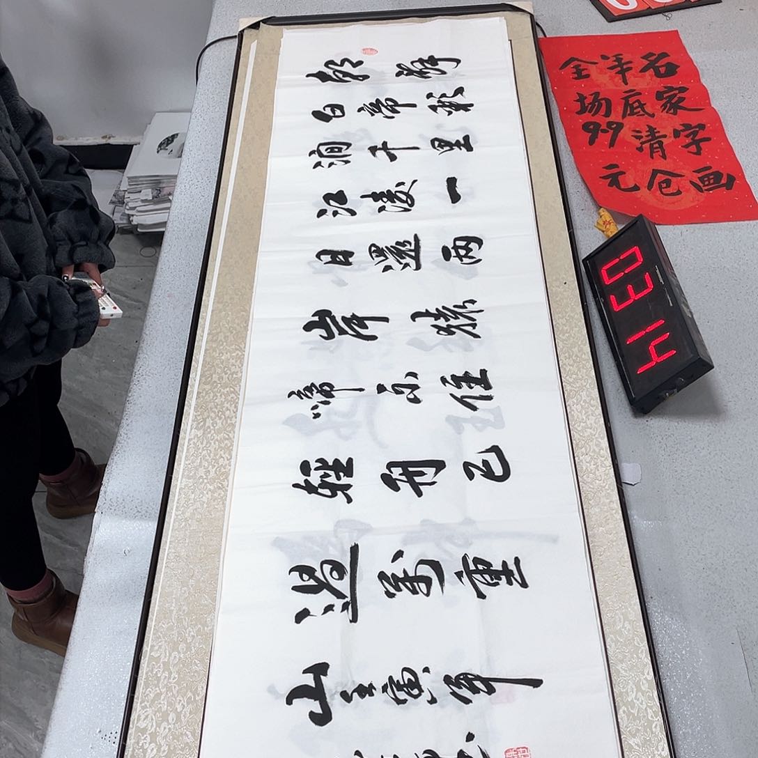 书法书法作品欣赏