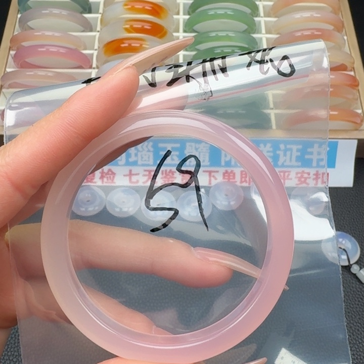 玛瑙/玉髓手镯未镶嵌