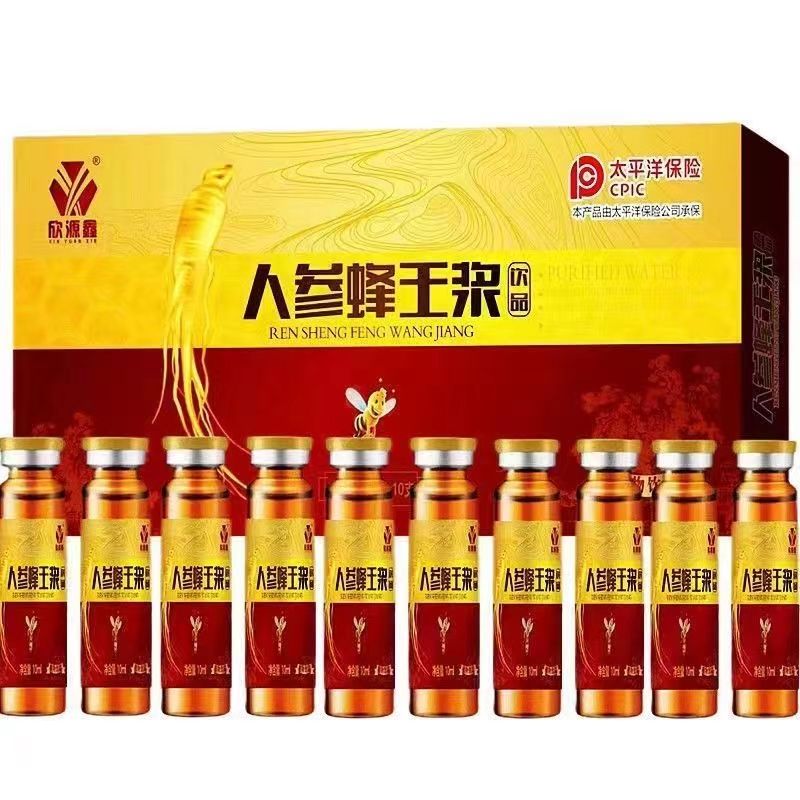人参蜂王浆植物饮品中老年必备口服液
