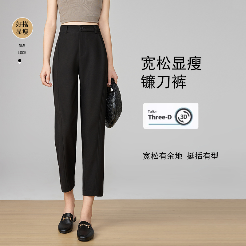 秋伊垂感西装镰刀裤女春秋高腰宽松显瘦哈伦九分裤小个子休闲裤