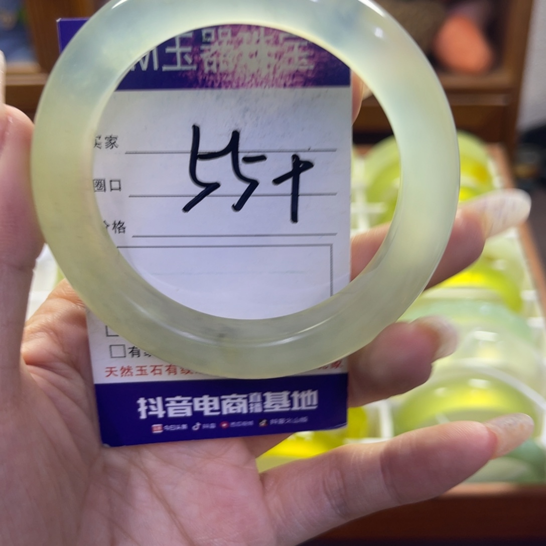 蛇纹石玉未镶嵌手镯243